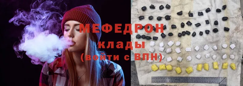 ОМГ ОМГ ТОР  Верхняя Тура  Меф mephedrone 